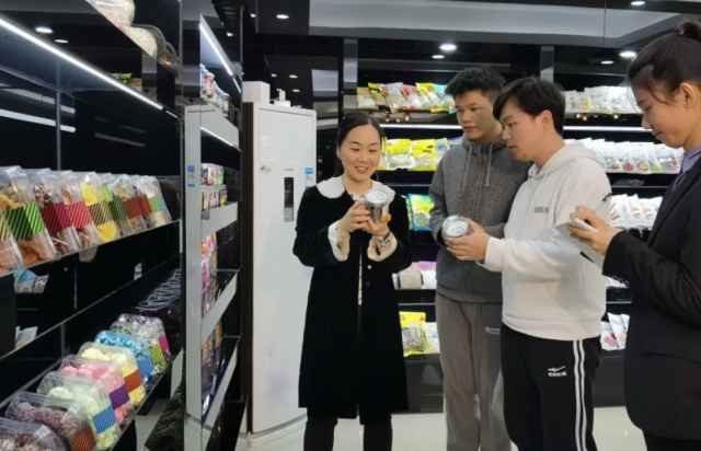 廣東加減乘除食品有限公司,。
