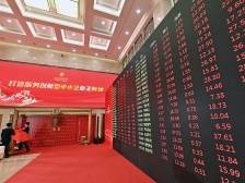 奋进强国路 阔步新征程｜为经济社会发展大局提供有力金融支撑——新中国成立75周年金融业发展成就综述