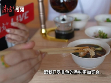 视频｜名厨整起新花活，这两款茂名土特产竟是“美食搭子”