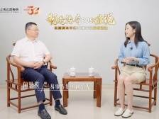 易事特：沙漠变绿洲的东莞制造力量｜制造传奇·BOSS直说