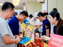 丰收节办起“相亲会”，他们热情“抢麦”自荐土特产