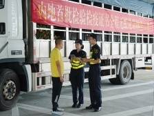 内地首次！出口澳门植物实现检验检疫证书无纸化通关