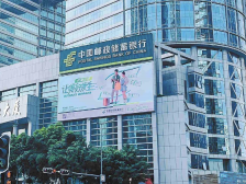 邮储银行深圳分行：金融机构携手实体经济共拓数字化新路