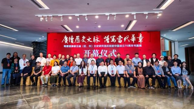 展览上新！又一重量级书画展在岭南美术馆开展