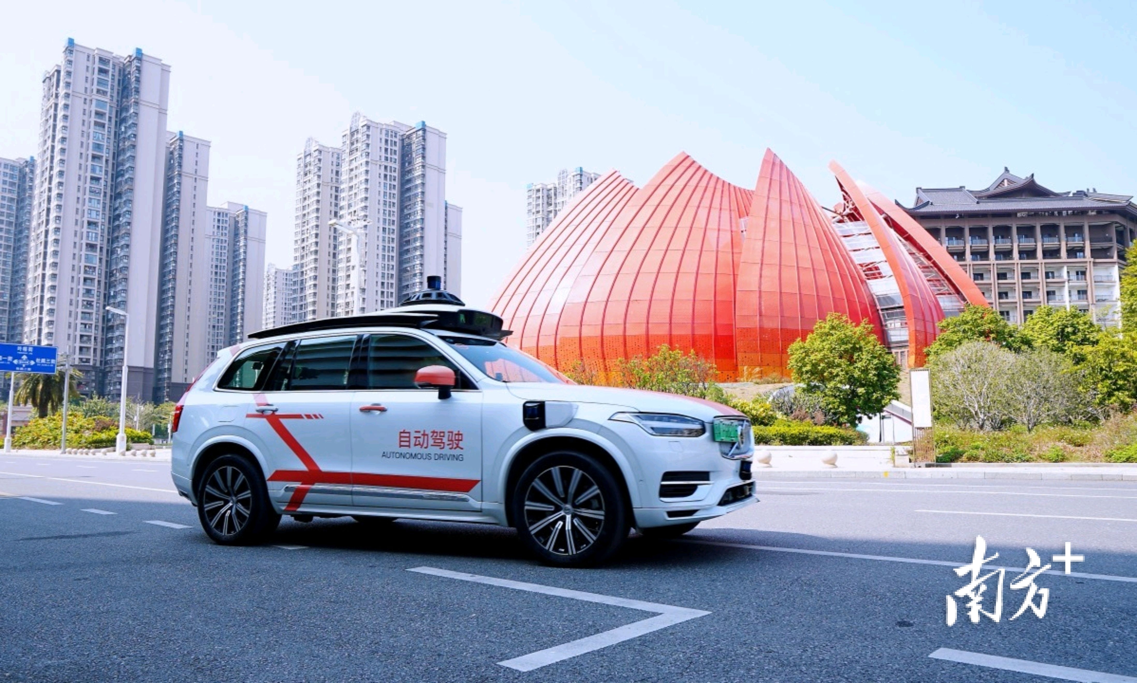 花都区基本实现智能网联汽车一般道路全域开放。花都区委宣传部供图 花都区基本实现智能网联汽车一般道路全域开放。花都区委宣传部供图