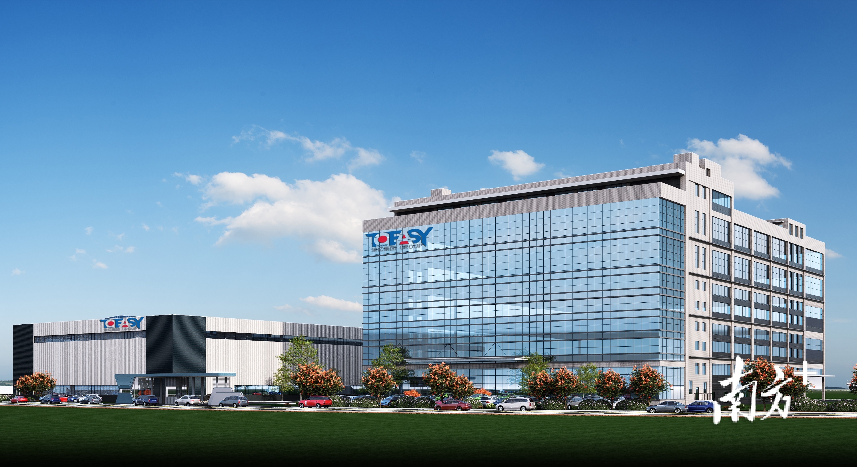 涂亿科技总部（佛山）智造基地项目。&nbsp; 受访企业供图