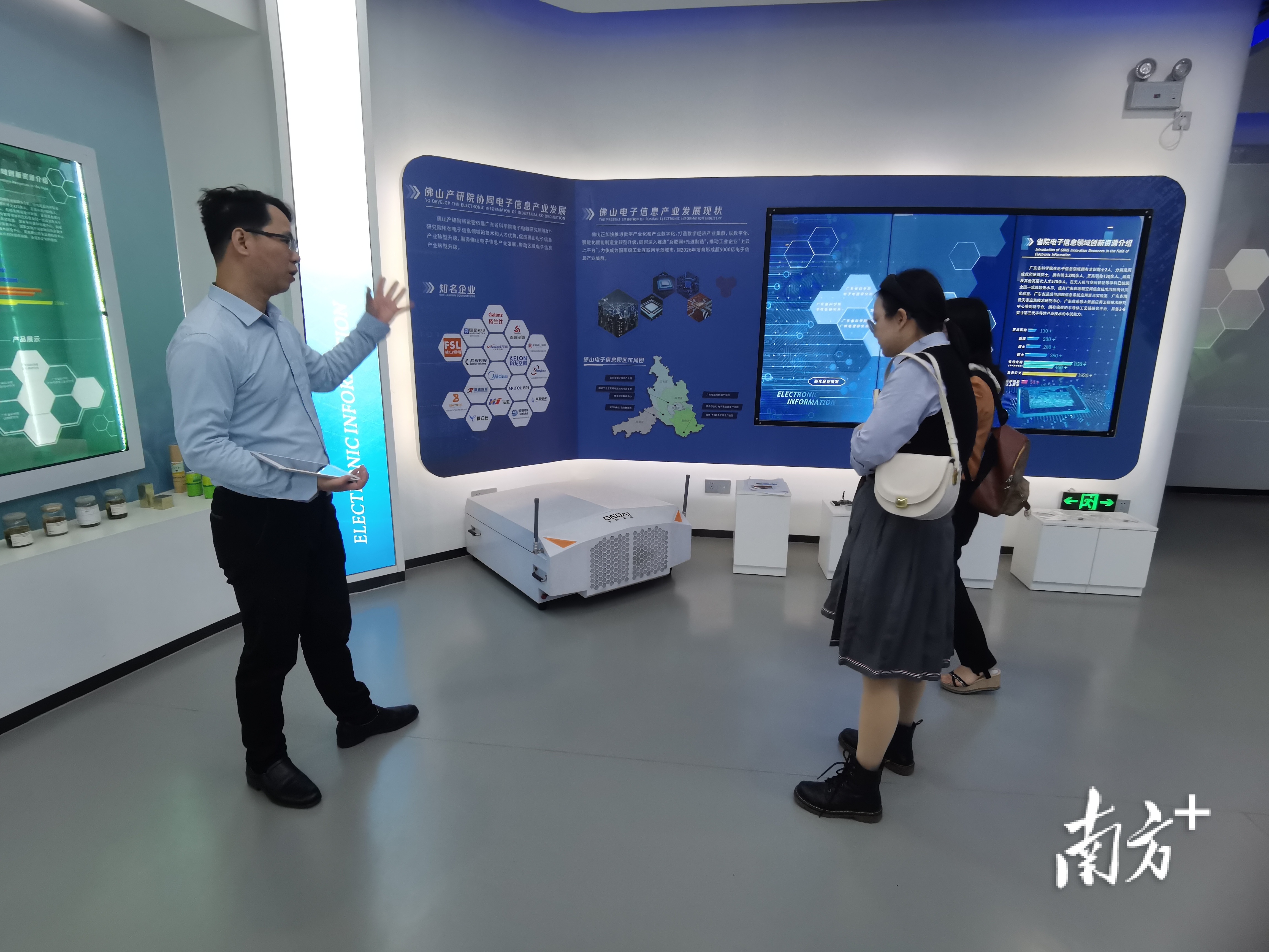 广东省科学院佛山产业技术研究院。 罗湛贤 拍摄 广东省科学院佛山产业技术研究院。 罗湛贤 拍摄