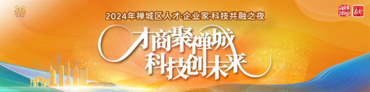 banner 南方+ 罗湛贤 拍摄