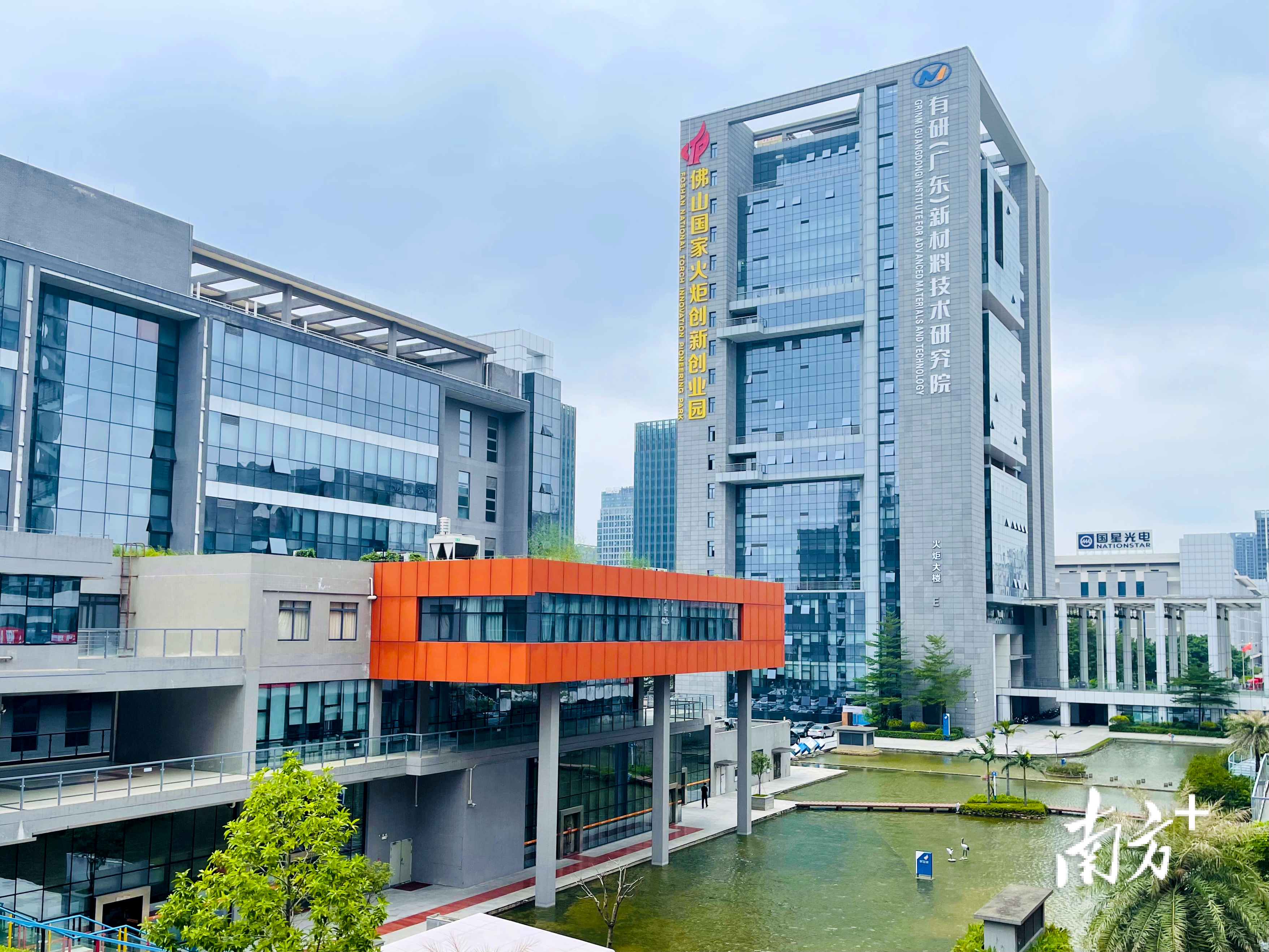 有研(广东)新材料技术研究院。罗湛贤 拍摄 有研(广东)新材料技术研究院。罗湛贤 拍摄