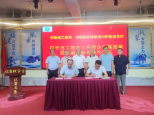 邮储银行怀集县支行联动工商联助企解决融资需求