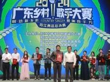 原创歌手实力夺冠，《阳江童谣》惊艳全场！|2024广东乡村歌手大赛