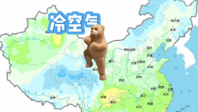 强冷空气预定“国庆档期”，南方迎断崖式降温