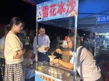 云安区2024年迎国庆夜经济促消费活动拉开帷幕