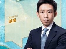 优必选谭旻：新质生产力让中国制造跨上新台阶｜百企探新质