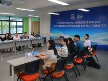 视频｜共建实践基地，滨海未来携手广外实现育人“双向奔赴”