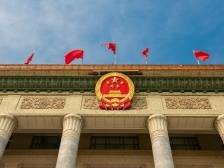 奋进强国路 阔步新征程 | 坚持和发展中国特色社会主义——新中国成立75周年光辉历程经验与启示述评之二