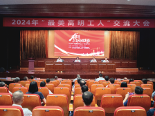 连续三年！高明以城市之名礼赞工人