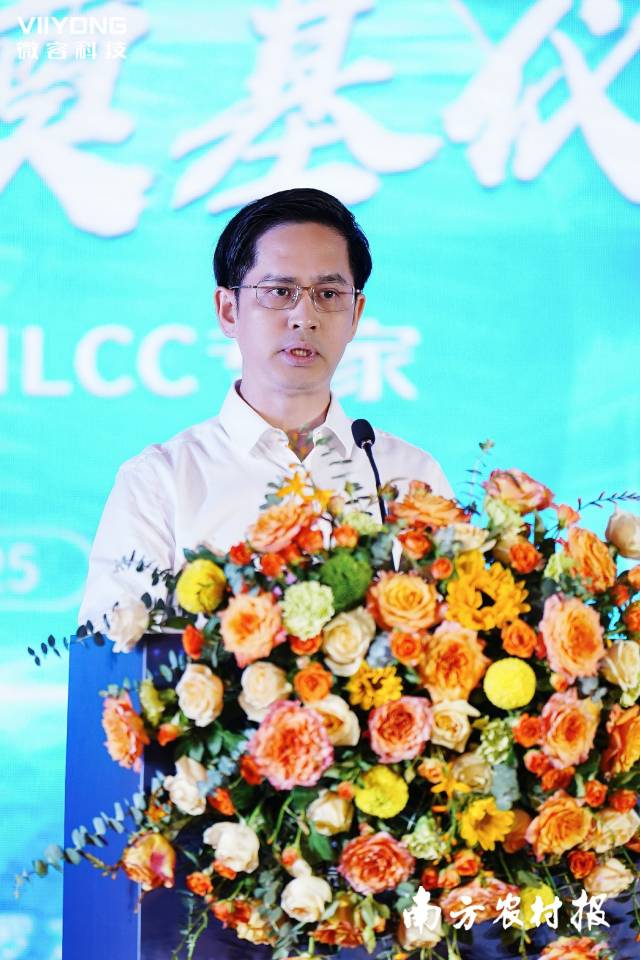 云浮市人民政府副市长梁东海出席仪式并致辞。 