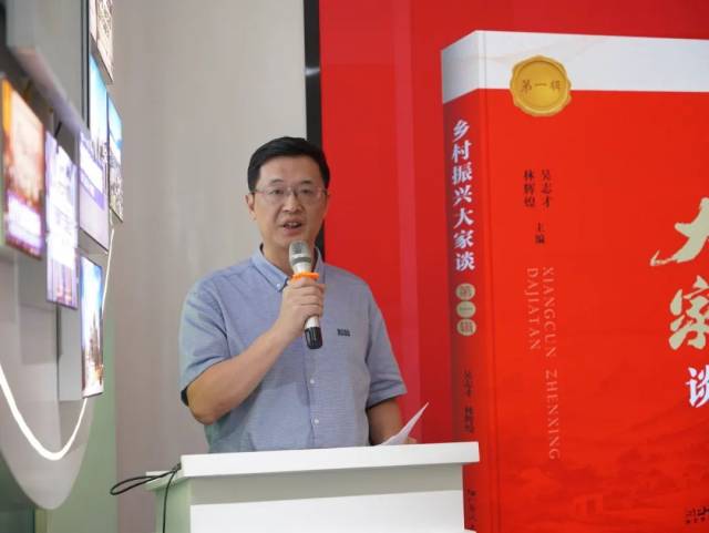 黄少刚新书推介。