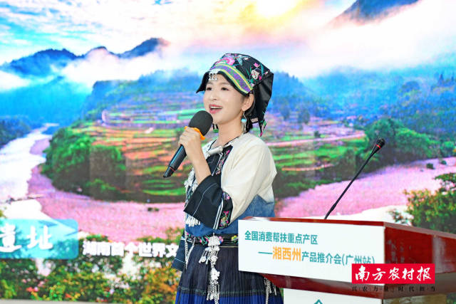 湘西州文旅推荐官黄礼现场介绍“神秘湘西”文旅品牌。