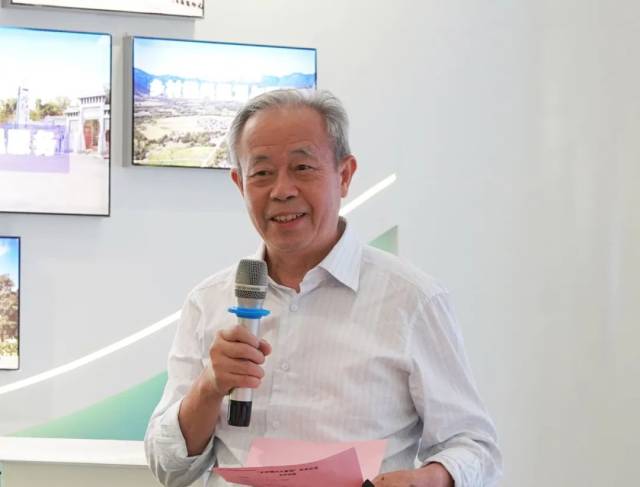 施祖麟作主旨报告