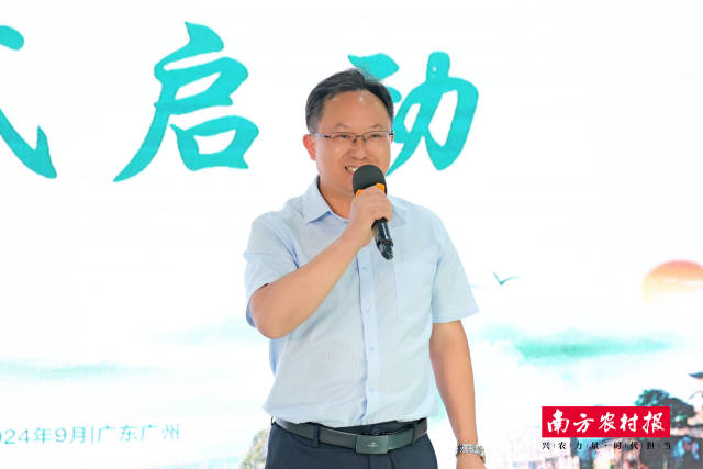 湘西州委常委、州委政法委书记彭延敏宣布全国消费帮扶重点产区——湘西州产品推介会（广州站）启动。