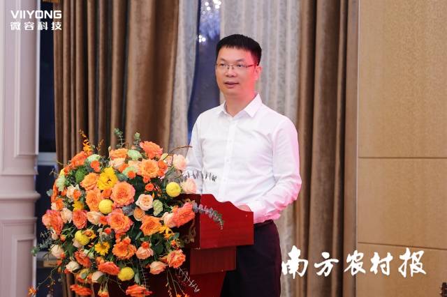 罗定市委书记罗永雄出席仪式并致辞。