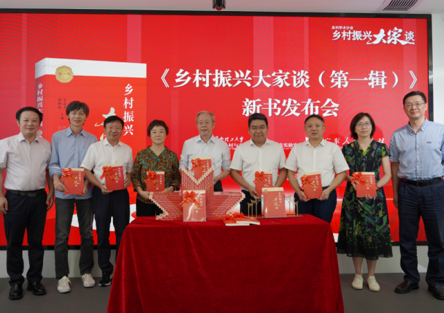 发布仪式合影。