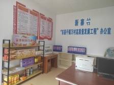 兴宁市永和镇积分制小程序成功上线，小积分助力“百千万工程”典型村培育