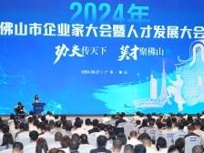 蓝箭电子张顺：迈向世界一流半导体企业