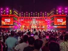 云安2024年文化志愿精品节目精彩上演