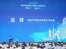 瀚蓝环境金铎：同聚爱才聚才之城，与佛山共同奔赴光明的未来