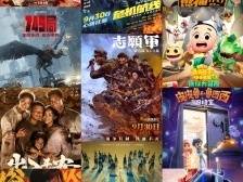 氛围感满满！快来全国“第一票仓”看电影｜请到广东过国庆