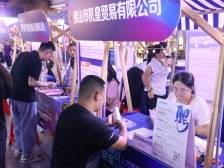 逛个街顺便找个工作？佛山人才夜市火热“出摊”