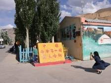 “西陲第一乡”的守望｜天涯比邻⑦