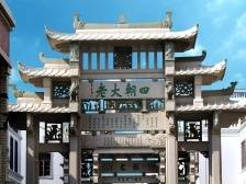 一巷一厝都能“引流”，这座古城怎么这么“潮”？ | 刷“新”广东⑦