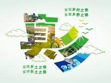 广东乡游上“真乡”！全国首个乡村旅游服务平台正式上线