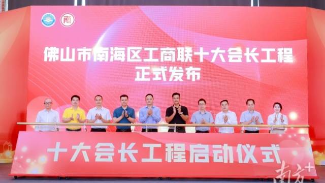 南海这一周｜人才引力，拉满！