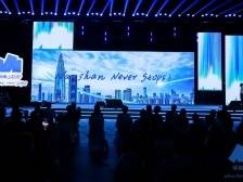 生而国际，何以南山？｜南方眼·观南山