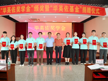 给华农捐了樱花树的老教授，又携人向母校捐赠520万元