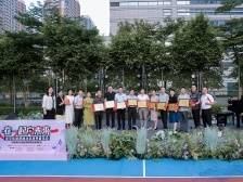 龙华街道清湖社区基金会揭牌成立