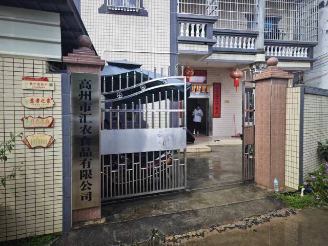 莫燕扬把公司注册在家里，随时随地可以发货。