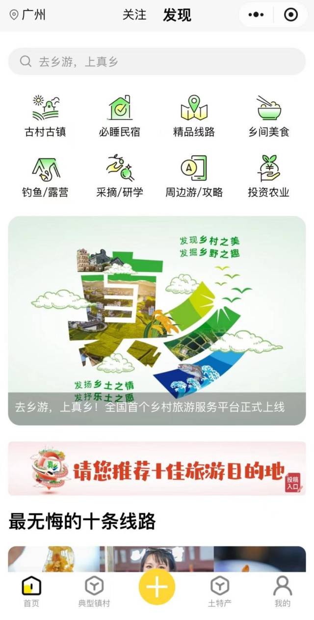 受访者供图