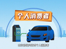 近700笔，超1200万元！东莞兑付首批汽车以旧换新补贴