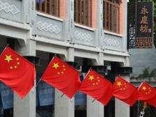 广州：满街国旗，“红”动全城