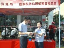 郁南税务：以“质量”服务走进“质量月”