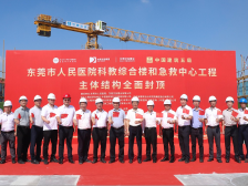 东莞“项”前冲｜捷报频传！东莞交投集团多个交通项目刷新进度条