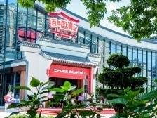 过国庆 来水乡｜洪梅“美美美”，一起解锁跨时空体验（附视频）