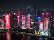 多图｜广州，红动全城！