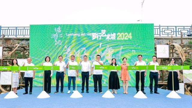 南方快评｜让艺术人才“回家”，丹灶蹚出一条新路